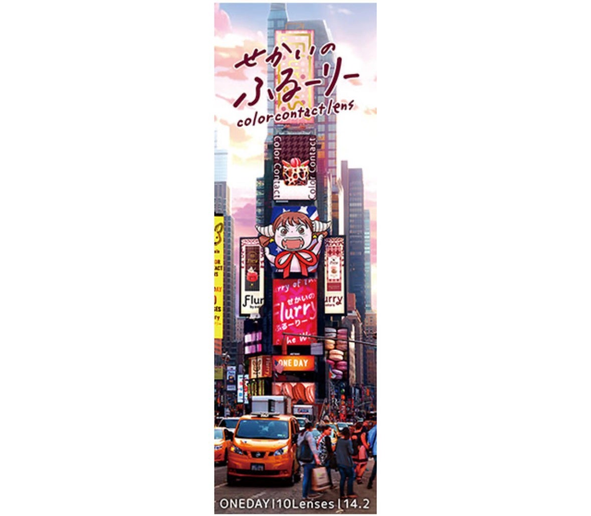せかいのふるーりー/Flurry by colors/ワンデー(1DAY)カラコンを使ったクチコミ(1枚目)