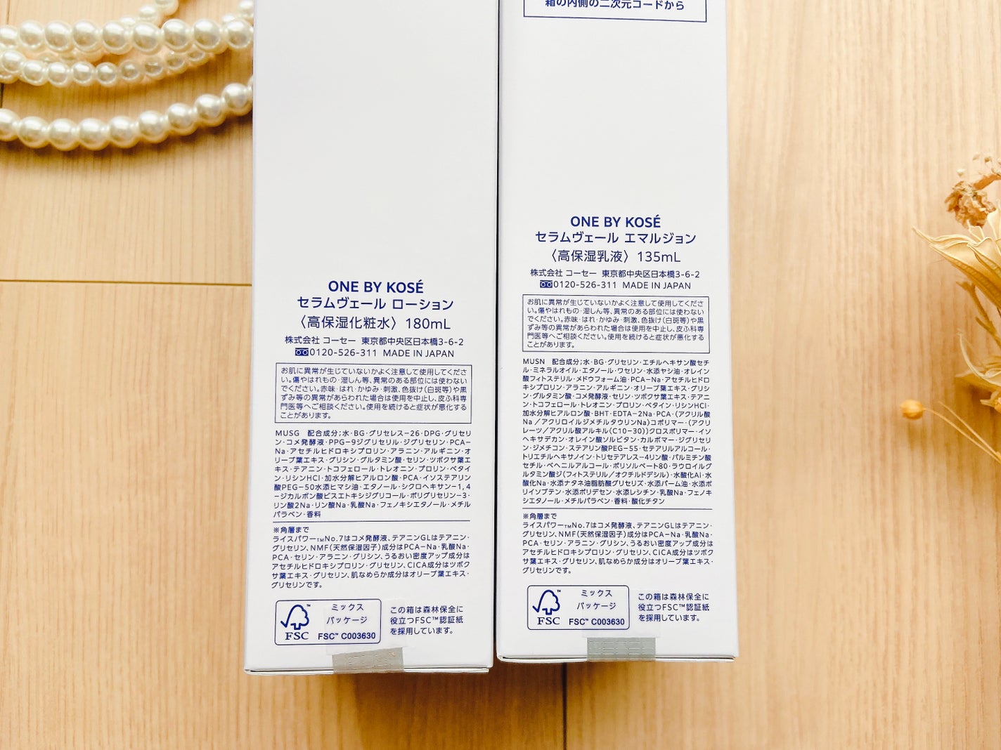 セラムヴェール ローション/ONE BY KOSE/化粧水を使ったクチコミ(4枚目)