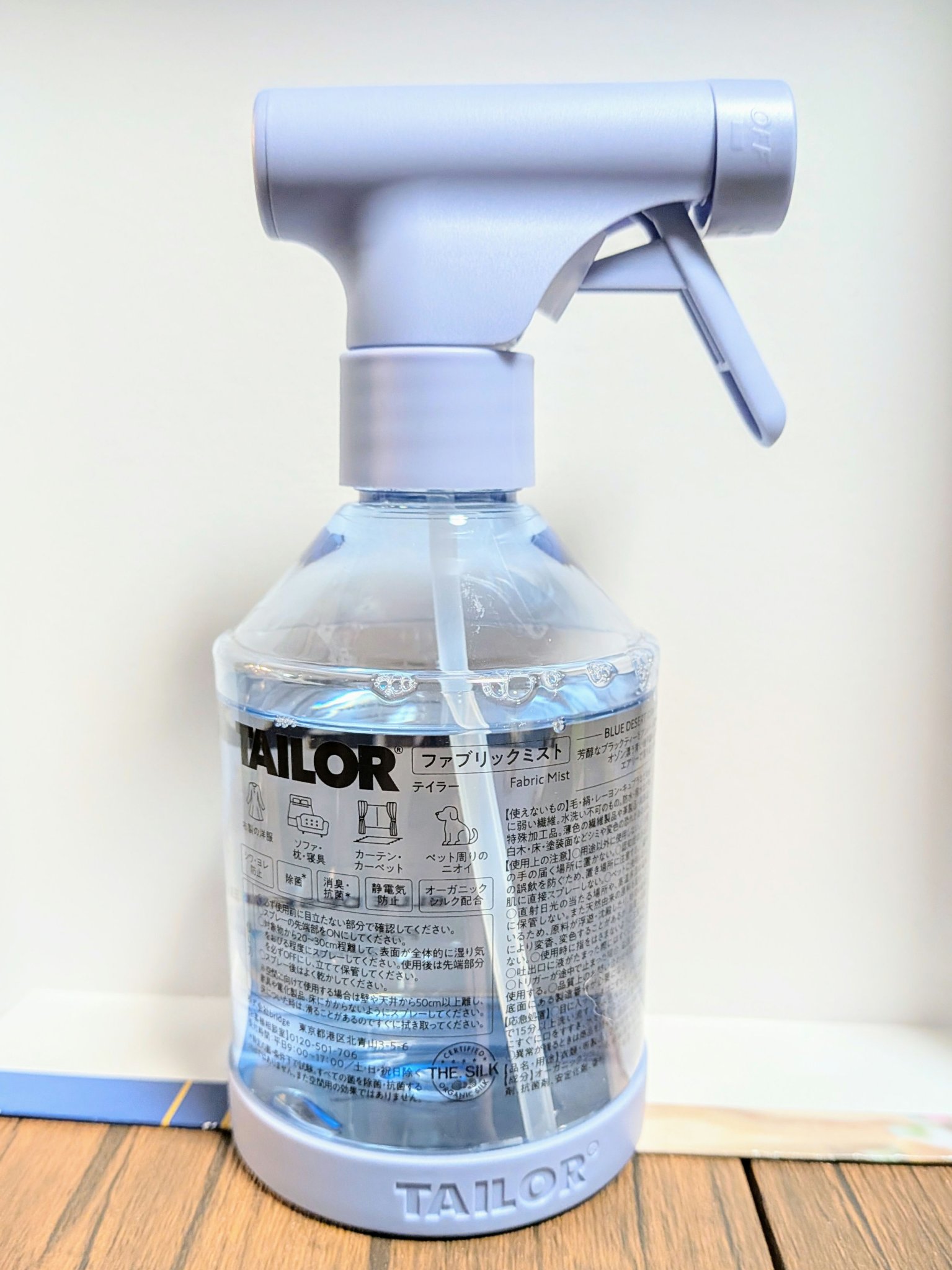 TAILOR　ファブリックミスト　ブルーデザートの香り/TAILOR/ファブリックミストを使ったクチコミ（2枚目）