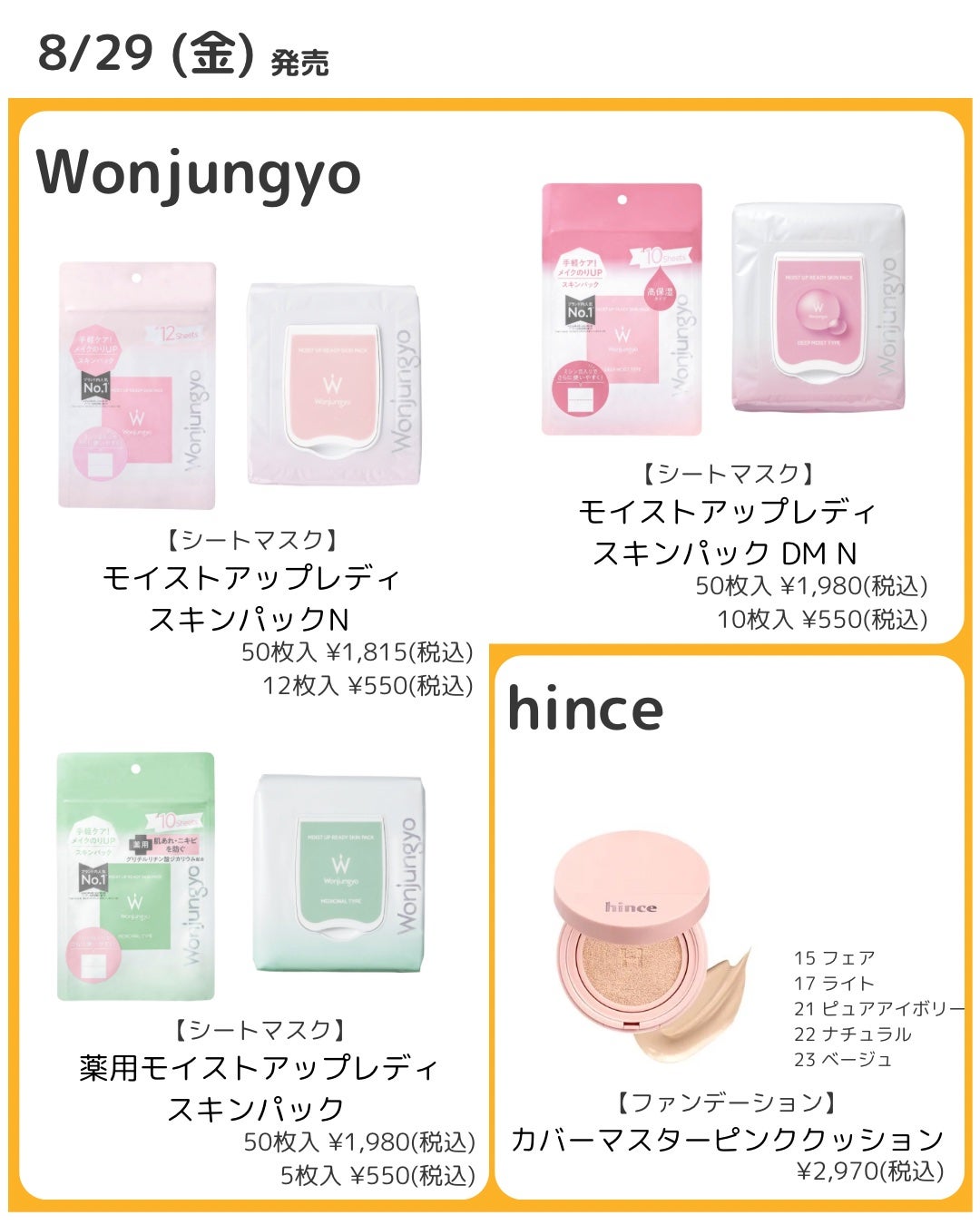 ウォータリーティントリップ/CEZANNE/リップティントを使ったクチコミ(6枚目)