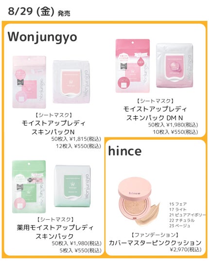 ウォータリーティントリップ/CEZANNE/リップティントを使ったクチコミ(6枚目)