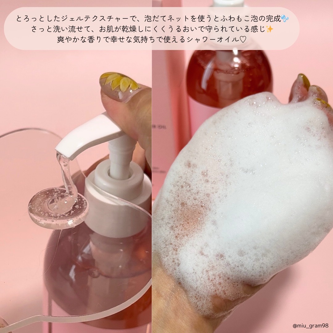 を使ったクチコミ（3枚目）