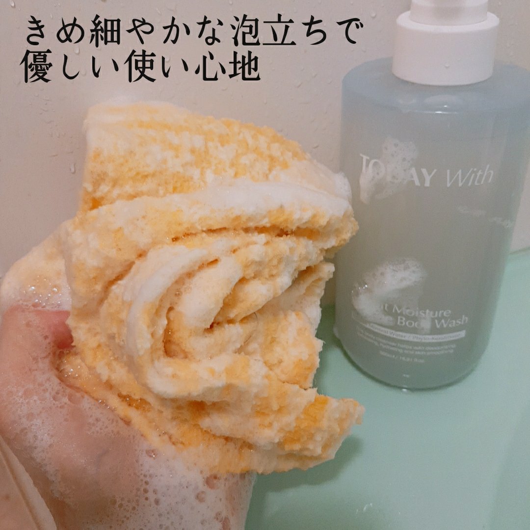 ソフトモイスチャー酵素ボディウォッシュ/TODAY With/ボディソープを使ったクチコミ（3枚目）