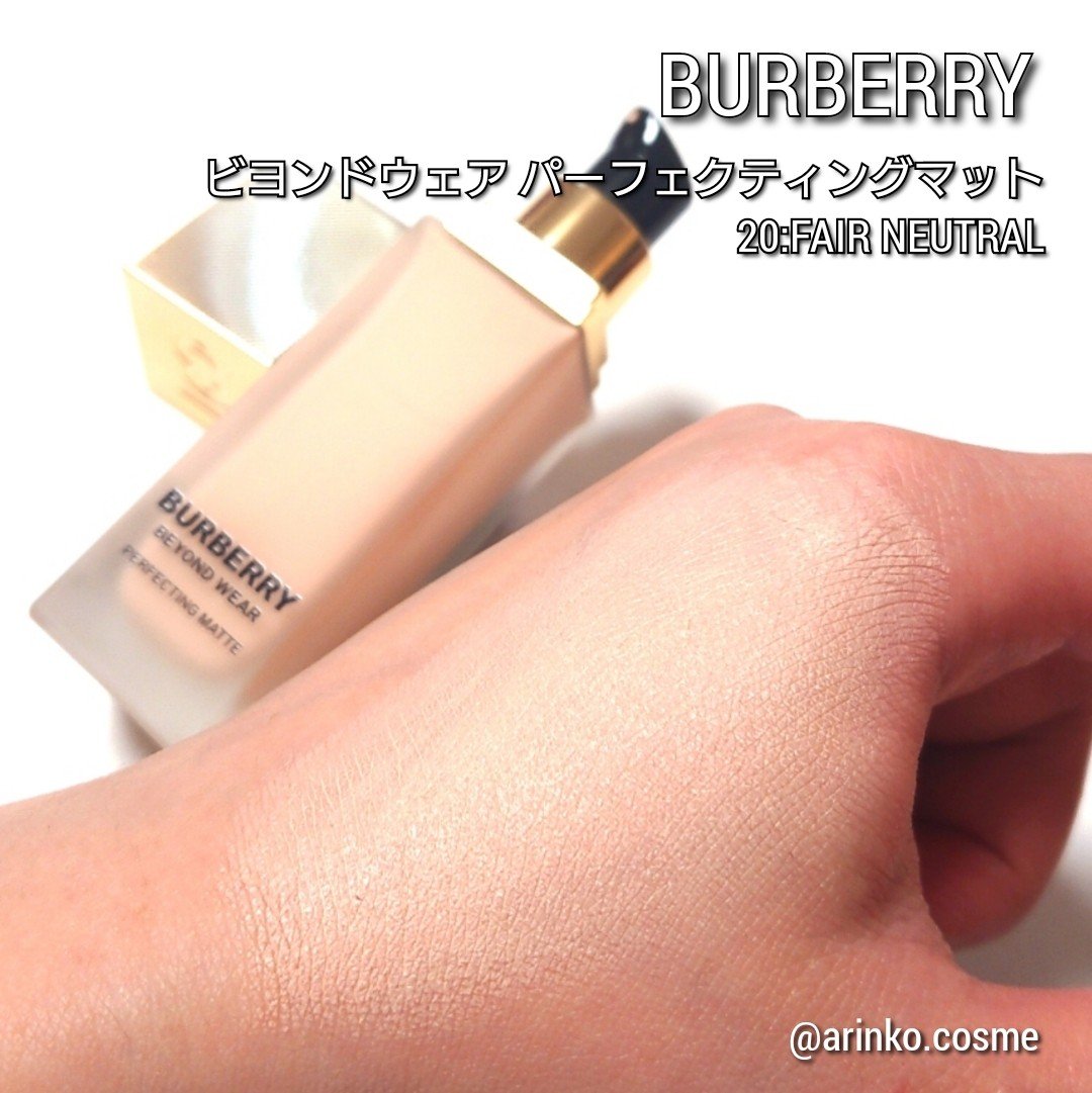 バーバリー ビヨンド ウェア パーフェクティング マット/Burberry Beauty/リキッドファンデーションを使ったクチコミ（3枚目）
