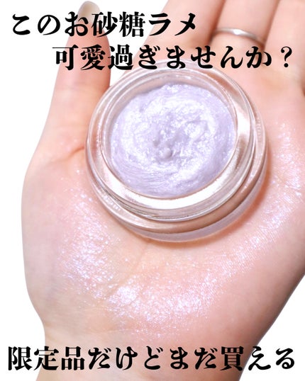 ポール&ジョー ジェリー アイカラー/PAUL & JOE BEAUTE/ジェル・クリームアイシャドウを使ったクチコミ(2枚目)