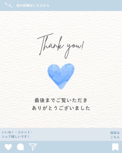 白潤薬用美白化粧水/肌ラボ/化粧水を使ったクチコミ(4枚目)