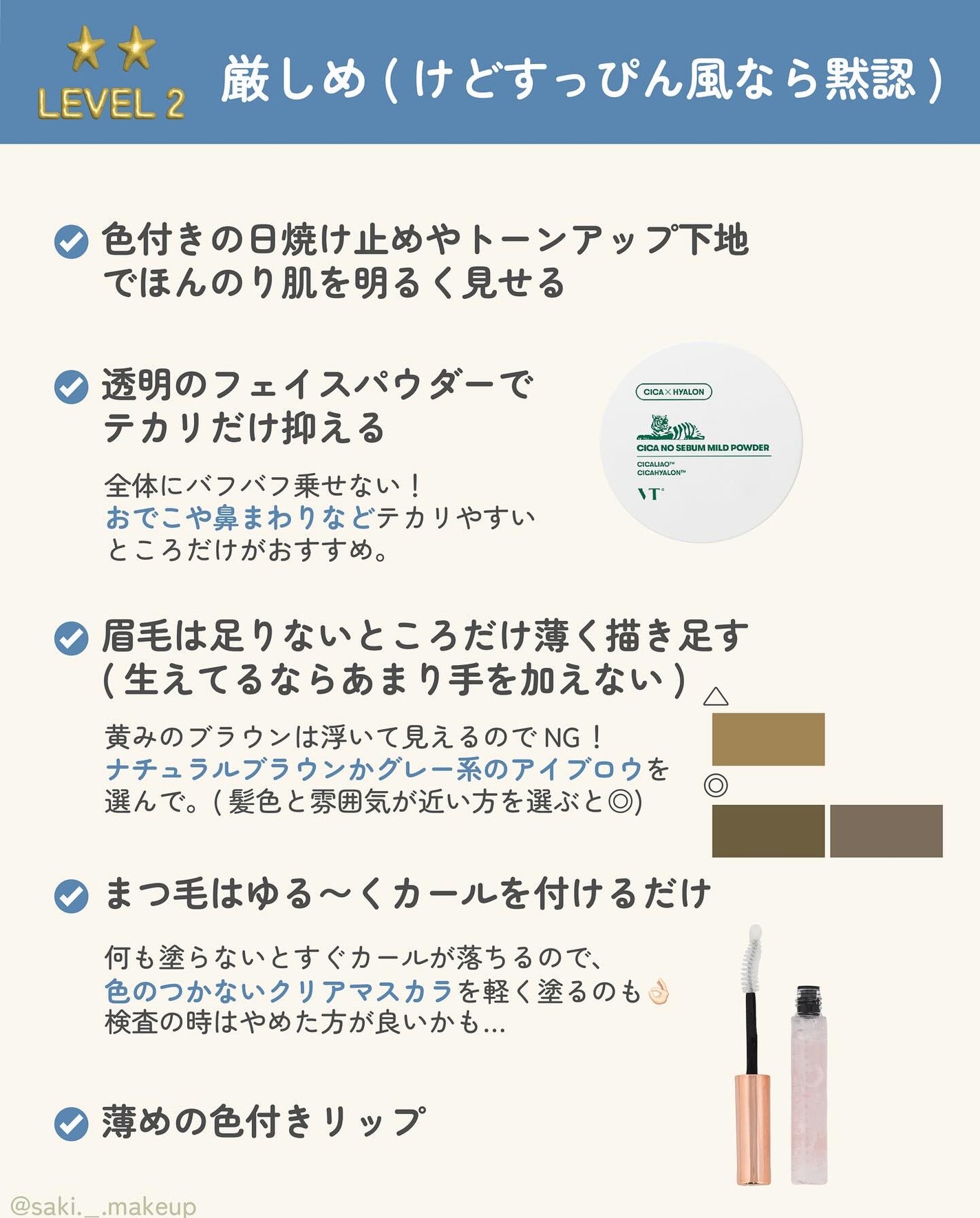 ãµãð·å¢æãåå¿è
ã¡ã€ã¯ on LIPS ãæ ¡åã®ãããå¥ã¹ã¯ãŒã«ã¡ã€ã¯ð«åŠçããã ãã§ãªãããã£ãŽã颚ã¡..ãïŒ5æç®ïŒ