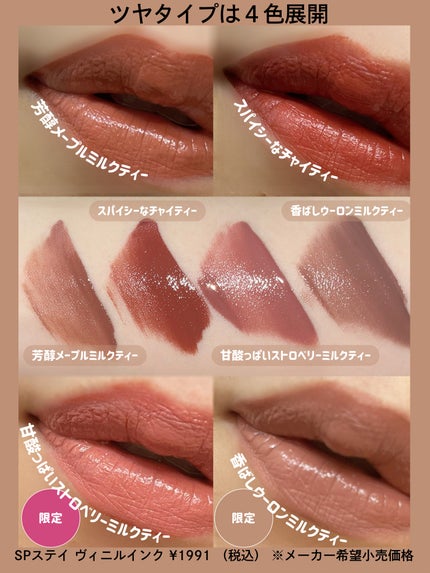 SPステイ マットインク/MAYBELLINE NEW YORK/口紅を使ったクチコミ(2枚目)