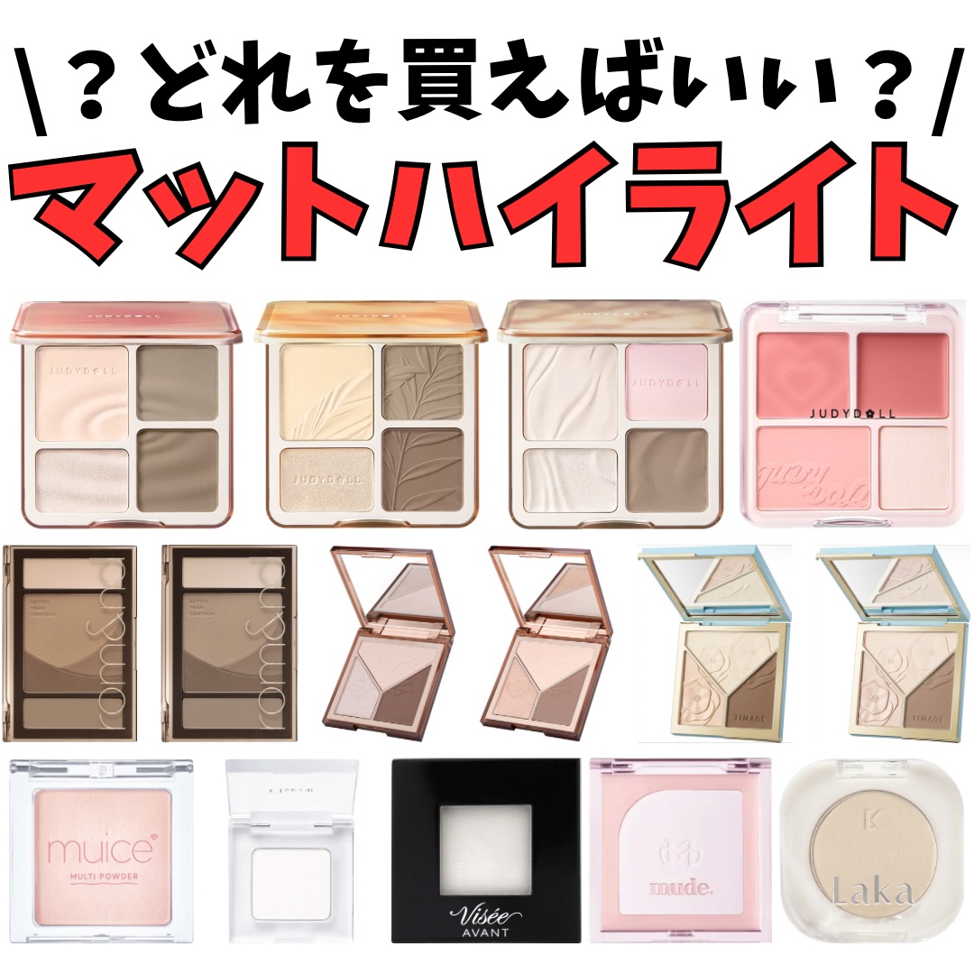 ヴィセ アヴァン シングルアイカラー/Visée/単色アイシャドウを使ったクチコミ（1枚目）