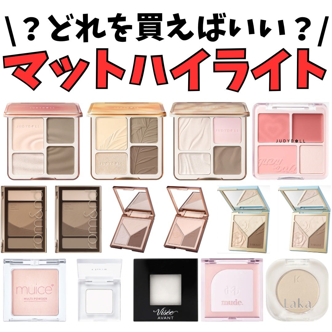 ヴィセ アヴァン シングルアイカラー/Visée/単色アイシャドウを使ったクチコミ(1枚目)