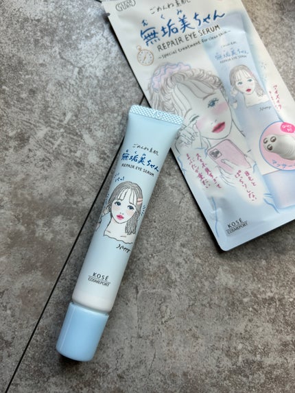 ごめんね素肌 無垢美ちゃんアイセラム/クリアターン/アイケア・アイクリームを使ったクチコミ(10枚目)