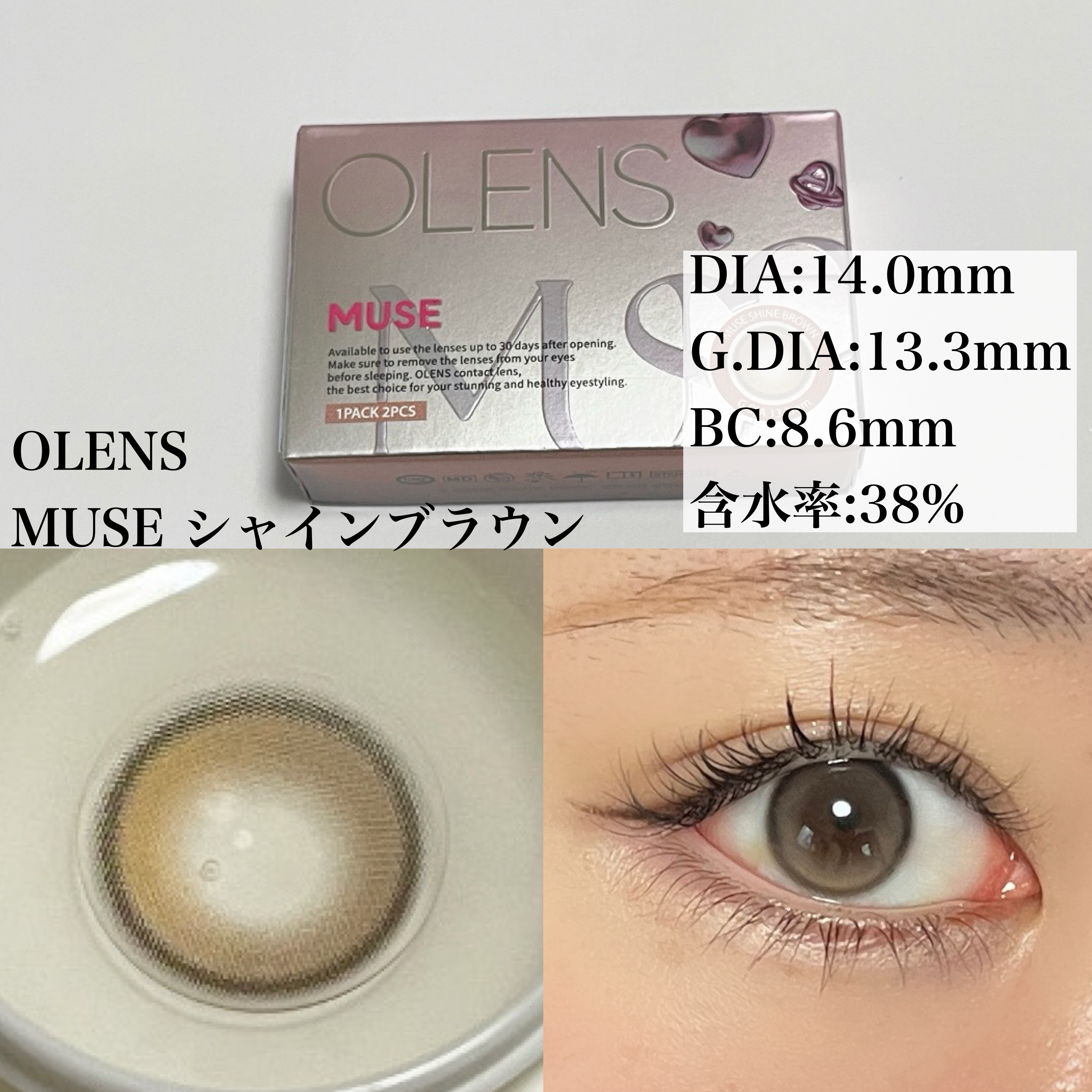 MUSE 1month/OLENS/１ヶ月（１MONTH）カラコンを使ったクチコミ（2枚目）