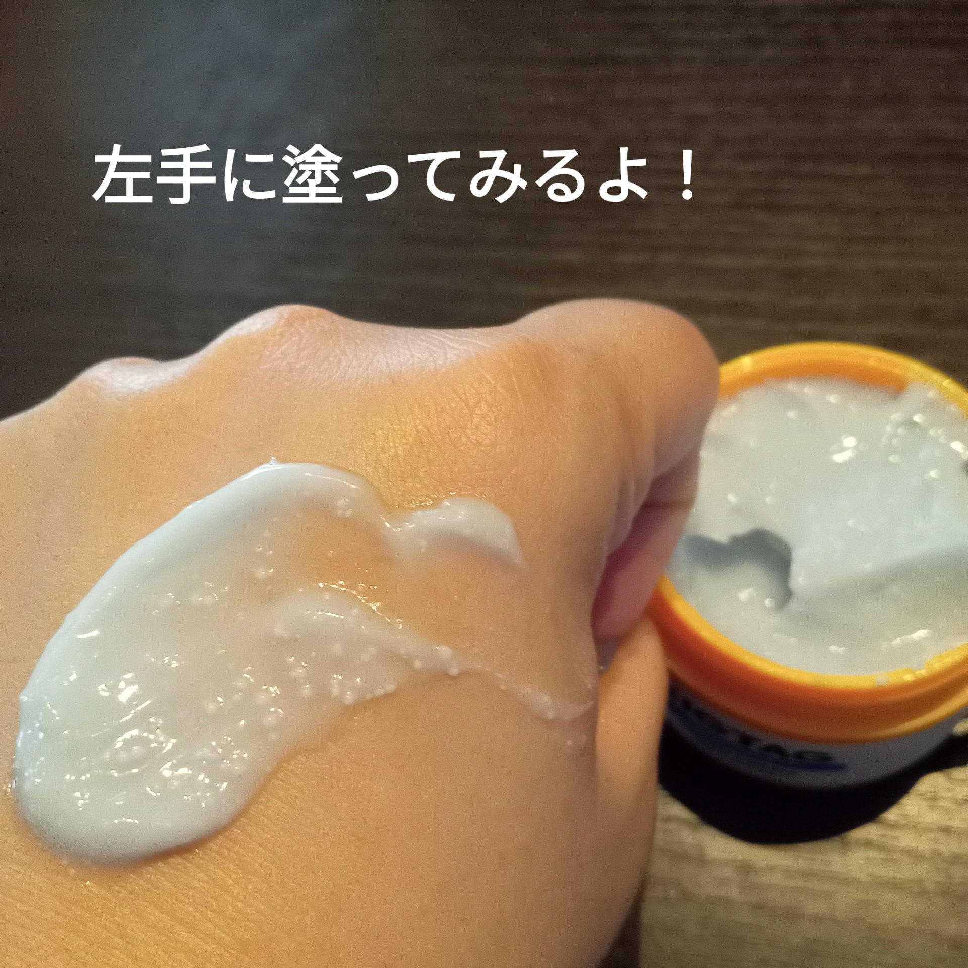 セラチオール クラッシュ クリーム/ZIGTAG/フェイスクリームを使ったクチコミ（3枚目）