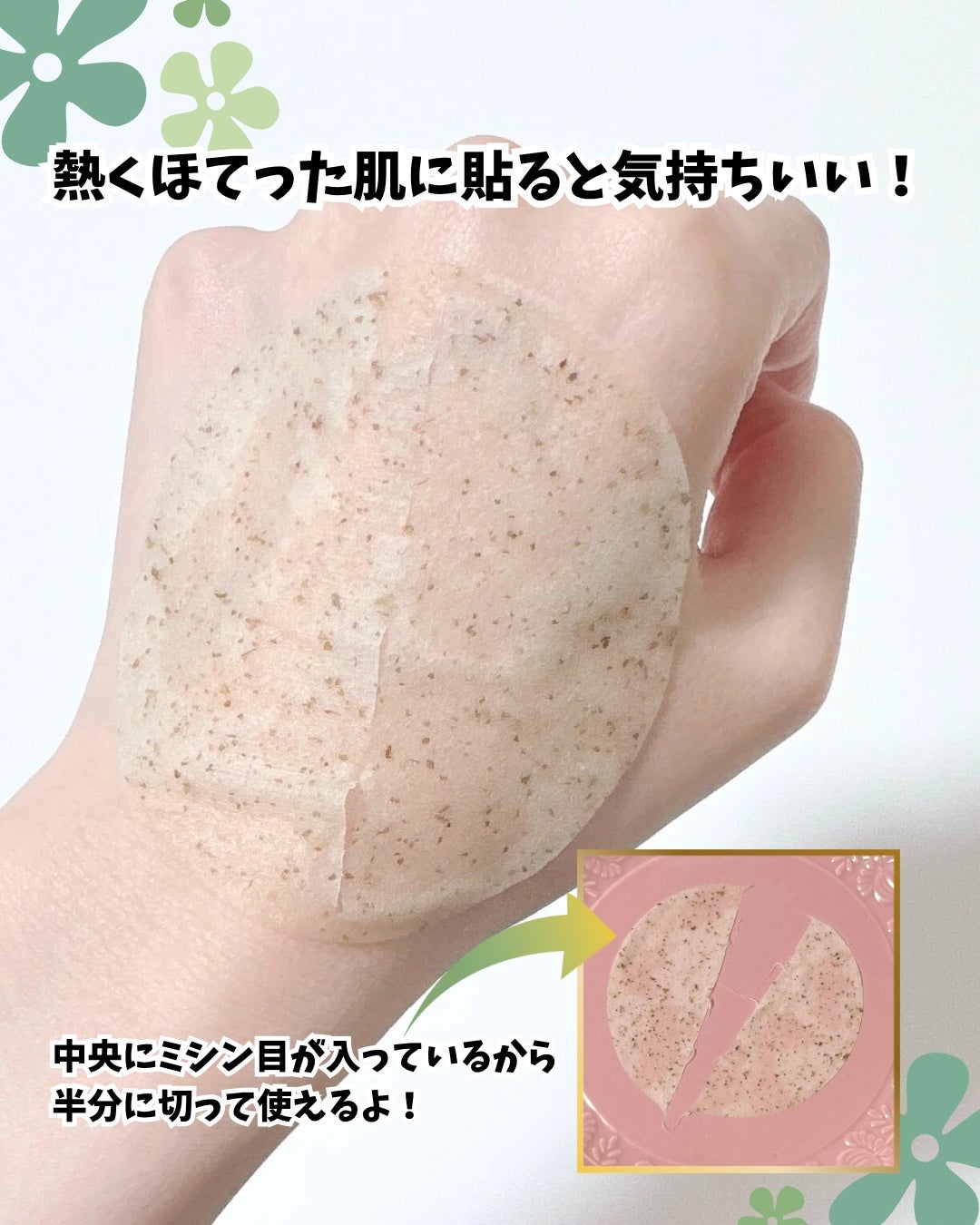 Cica nut CALMING BALM STRONG/nutseline/フェイスバームを使ったクチコミ(3枚目)