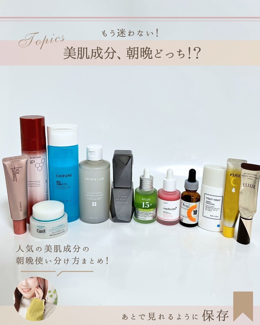 ゆん|元化粧品研究|ノーファンデ肌 on LIPS 「@yun.skincare_👈27年ノーファンデ肌のスキンケア..」(2枚目)