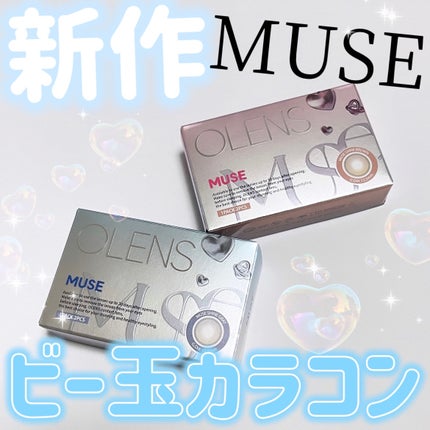 MUSE 1month/OLENS/1ヶ月(1MONTH)カラコンを使ったクチコミ(1枚目)