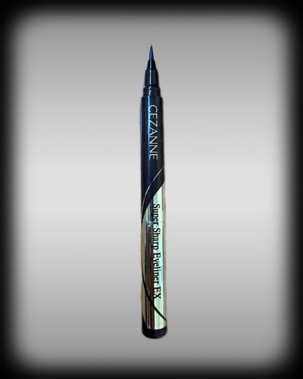 極細アイライナーEX/CEZANNE/リキッドアイライナーを使ったクチコミ(1枚目)