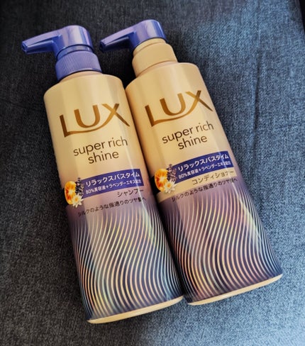 ラックス スーパーリッチシャイン リラックスナイトケア シャンプー/コンディショナー/LUX/市販シャンプーを使ったクチコミ(1枚目)