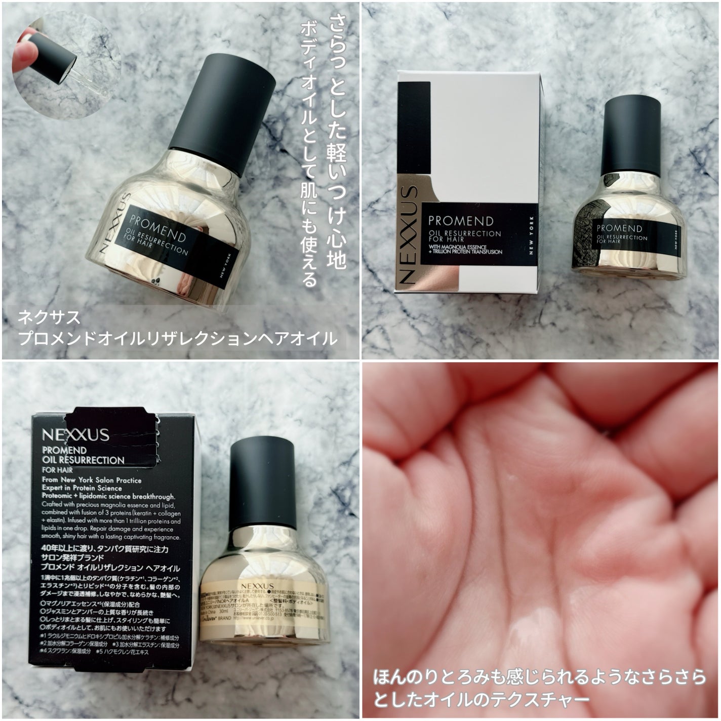 ネクサス ケラフィックスリペア シャンプー/トリートメント/NEXXUS(ネクサス)/市販シャンプーを使ったクチコミ(4枚目)