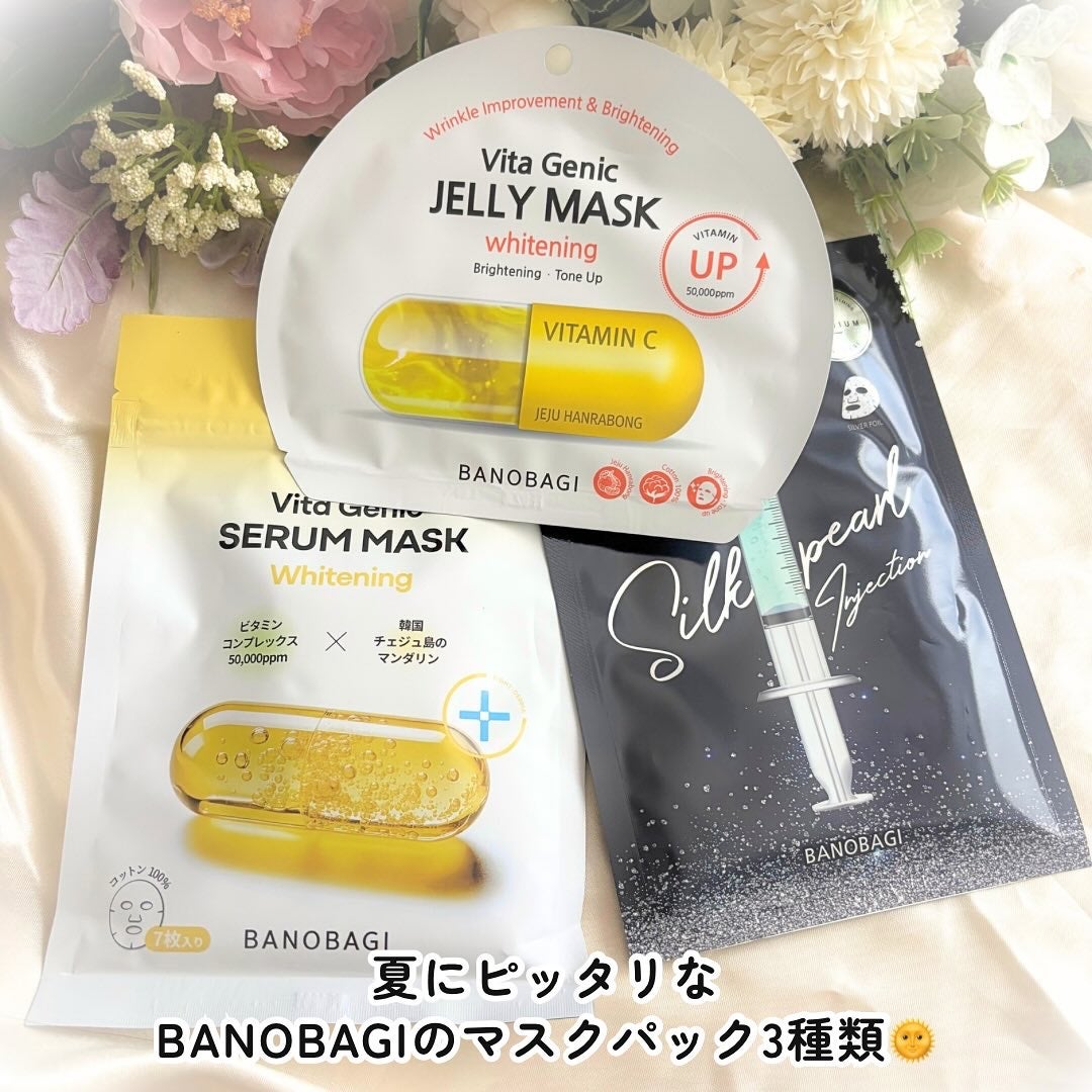 シルクパール インジェクション マスク/BANOBAGI/シートマスク・パックを使ったクチコミ(2枚目)