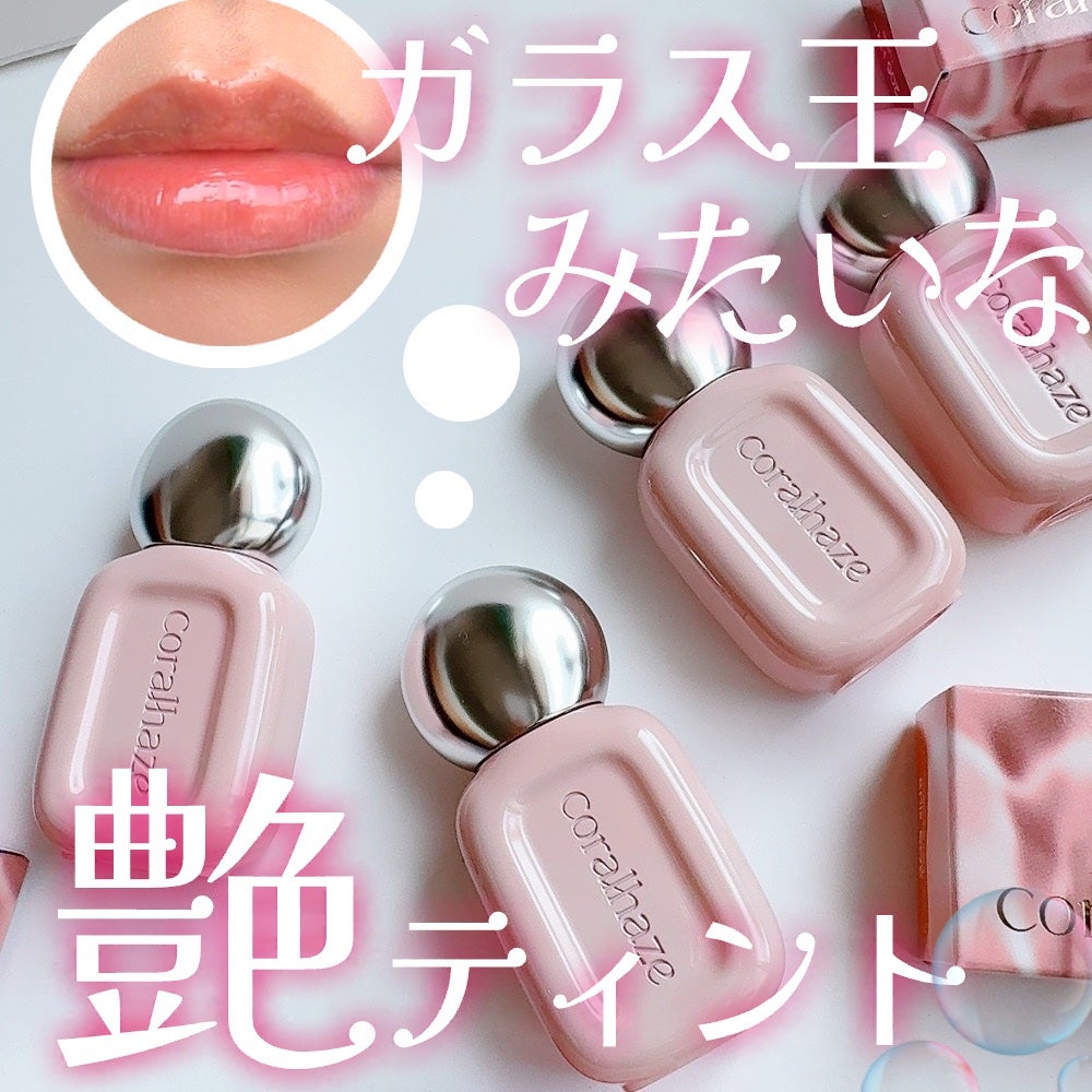 デュー ドロップ ティント/Coralhaze/リップティントを使ったクチコミ(1枚目)