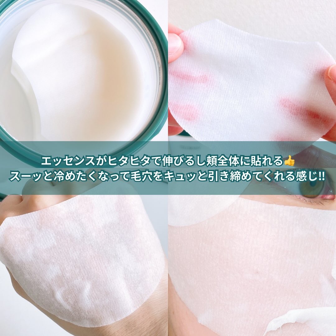 トナーパッド/CELORABY/トナーパッドを使ったクチコミ（3枚目）