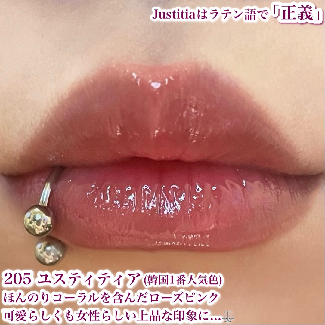 ブラーグロイリップティント 228 スペイス/Dinto/リップティントを使ったクチコミ（3枚目）