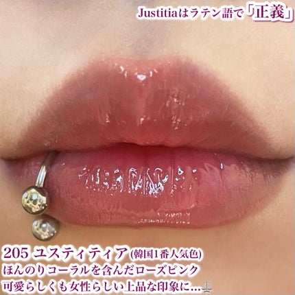 ブラーグロイリップティント 220 デオボレンテ/Dinto/リップティントを使ったクチコミ(3枚目)