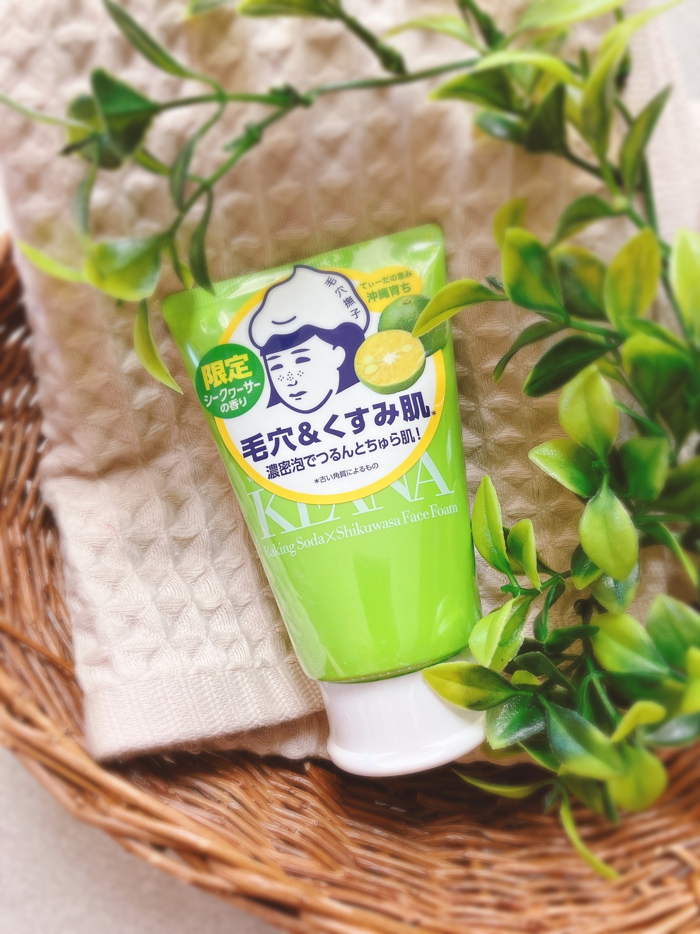 毛穴撫子 沖縄シークヮーサーの重曹泡洗顔/毛穴撫子/泡洗顔を使ったクチコミ（1枚目）