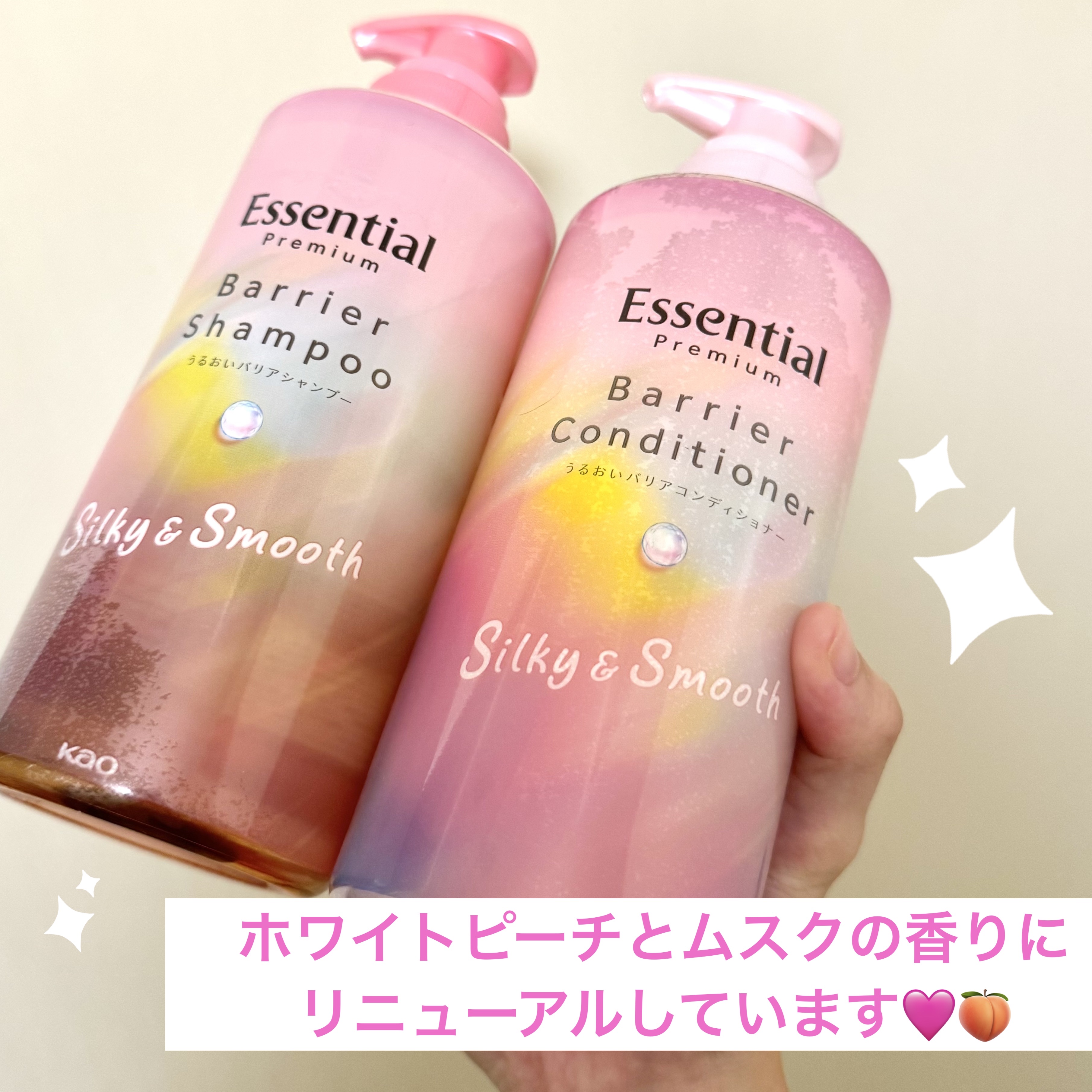 エッセンシャルプレミアム バリアシャンプー・コンディショナー シルキー＆スムース/エッセンシャル/市販シャンプーを使ったクチコミ（2枚目）