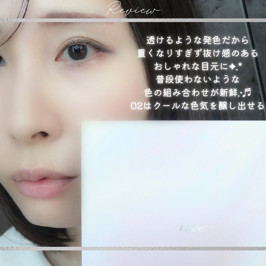 30th グラマラス レイヤード パレット/Visée/マルチパレットを使ったクチコミ(10枚目)