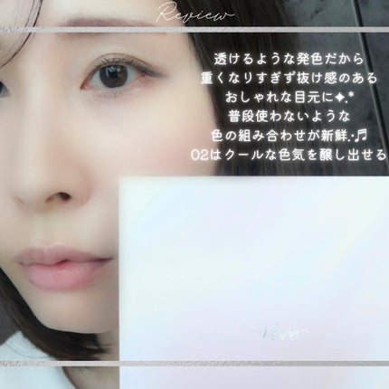 30th グラマラス レイヤード パレット/Visée/マルチパレットを使ったクチコミ(10枚目)