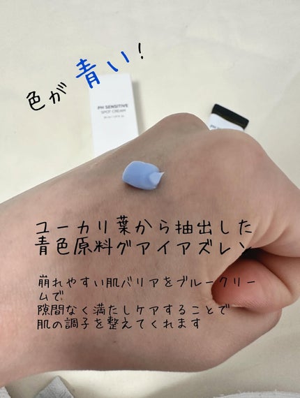 を使ったクチコミ(2枚目)