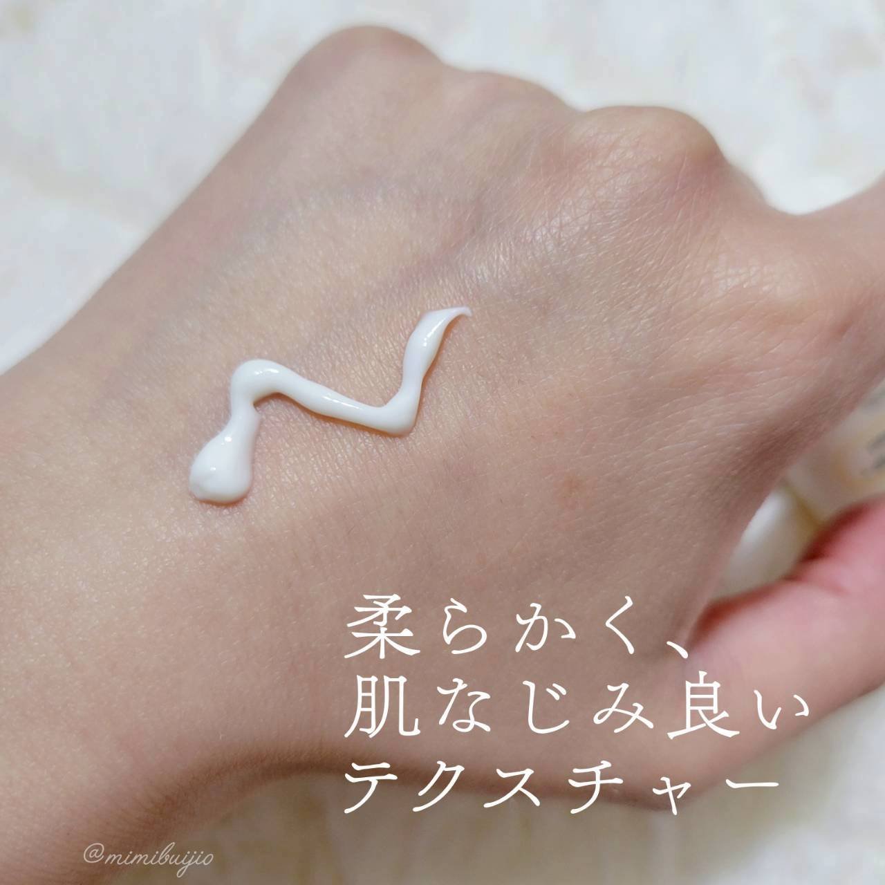 スキンバリアモイスチャーサンクリーム/Ongredients/日焼け止めクリームを使ったクチコミ（2枚目）