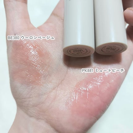 エッセンス プランプバーム/Visée/リッププランパーを使ったクチコミ(3枚目)