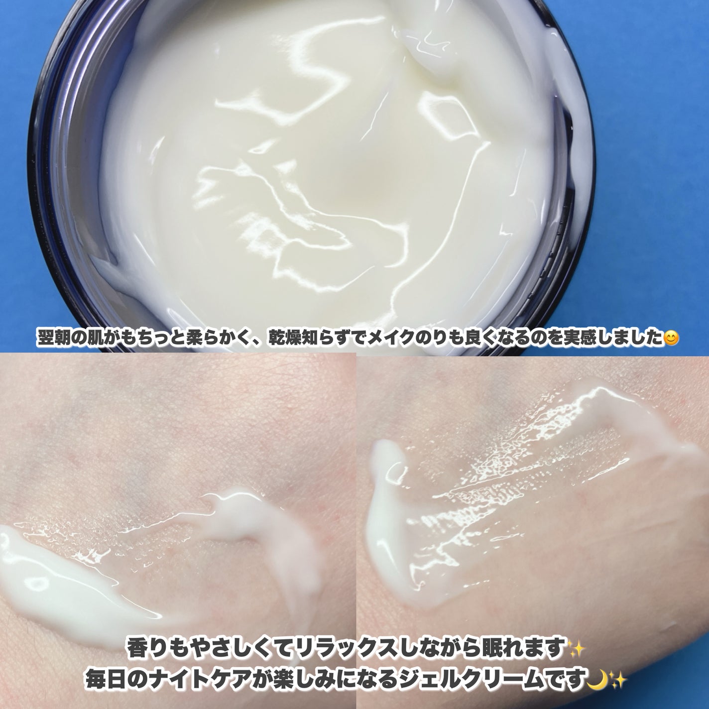 ヨル スキン オーバーナイトセラム クリア/YOLU/美容液を使ったクチコミ(5枚目)