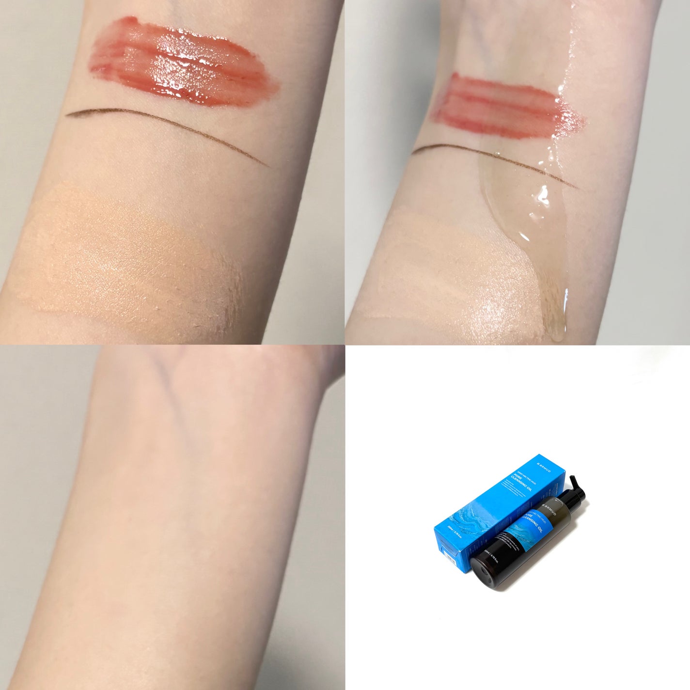 ディープメルティングマッドポアクレンジングオイル/BRMUD/オイルクレンジングを使ったクチコミ(2枚目)