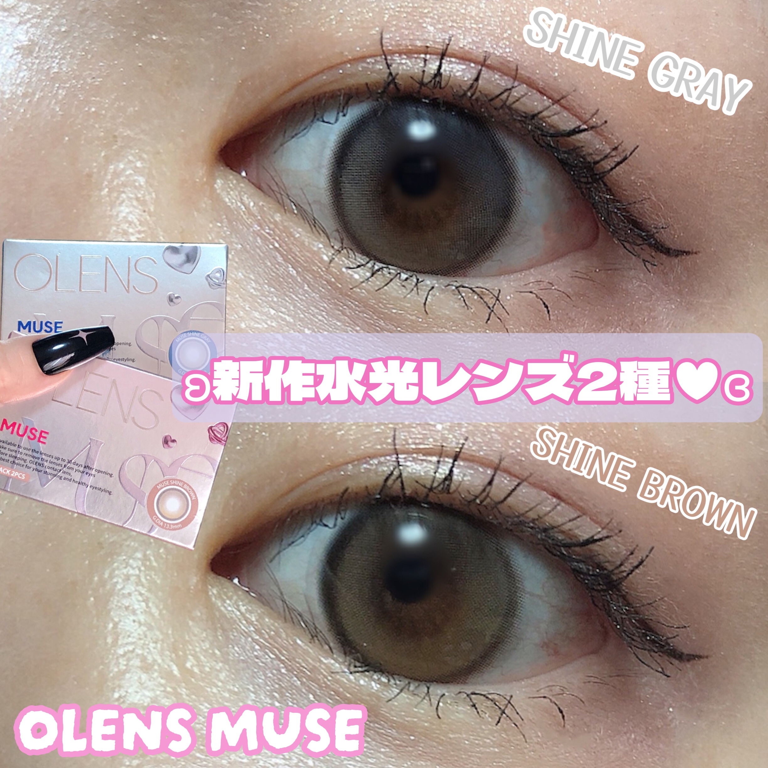 MUSE 1month/OLENS/１ヶ月（１MONTH）カラコンを使ったクチコミ（1枚目）