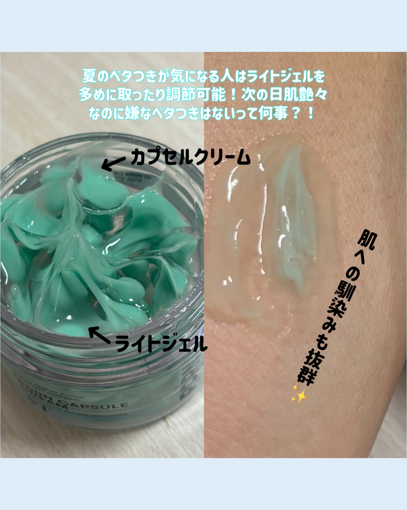 PDRN+ デイリーマスク/VT/シートマスク・パックを使ったクチコミ（3枚目）