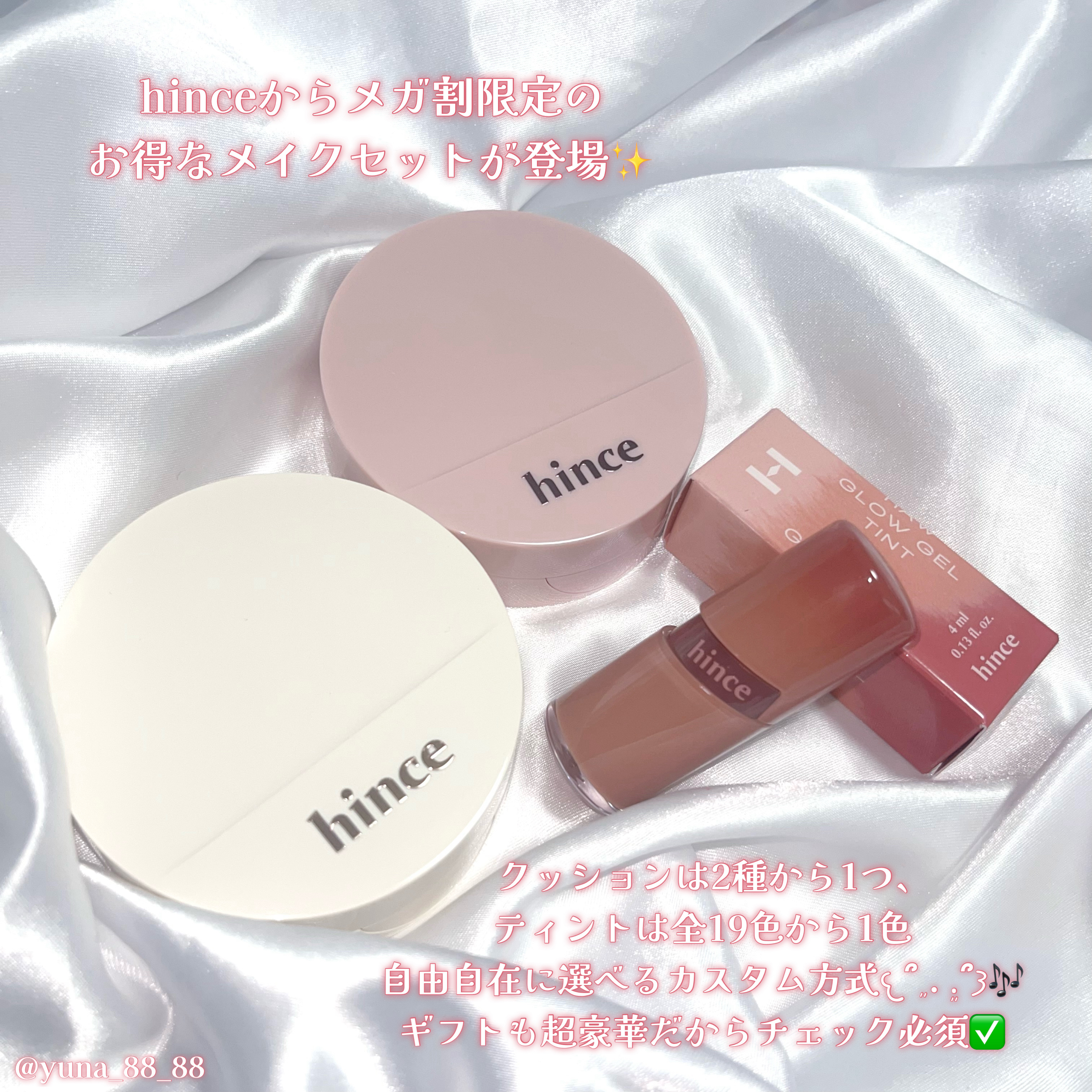 セカンドスキングロウクッション/hince/クッションファンデーションを使ったクチコミ（2枚目）