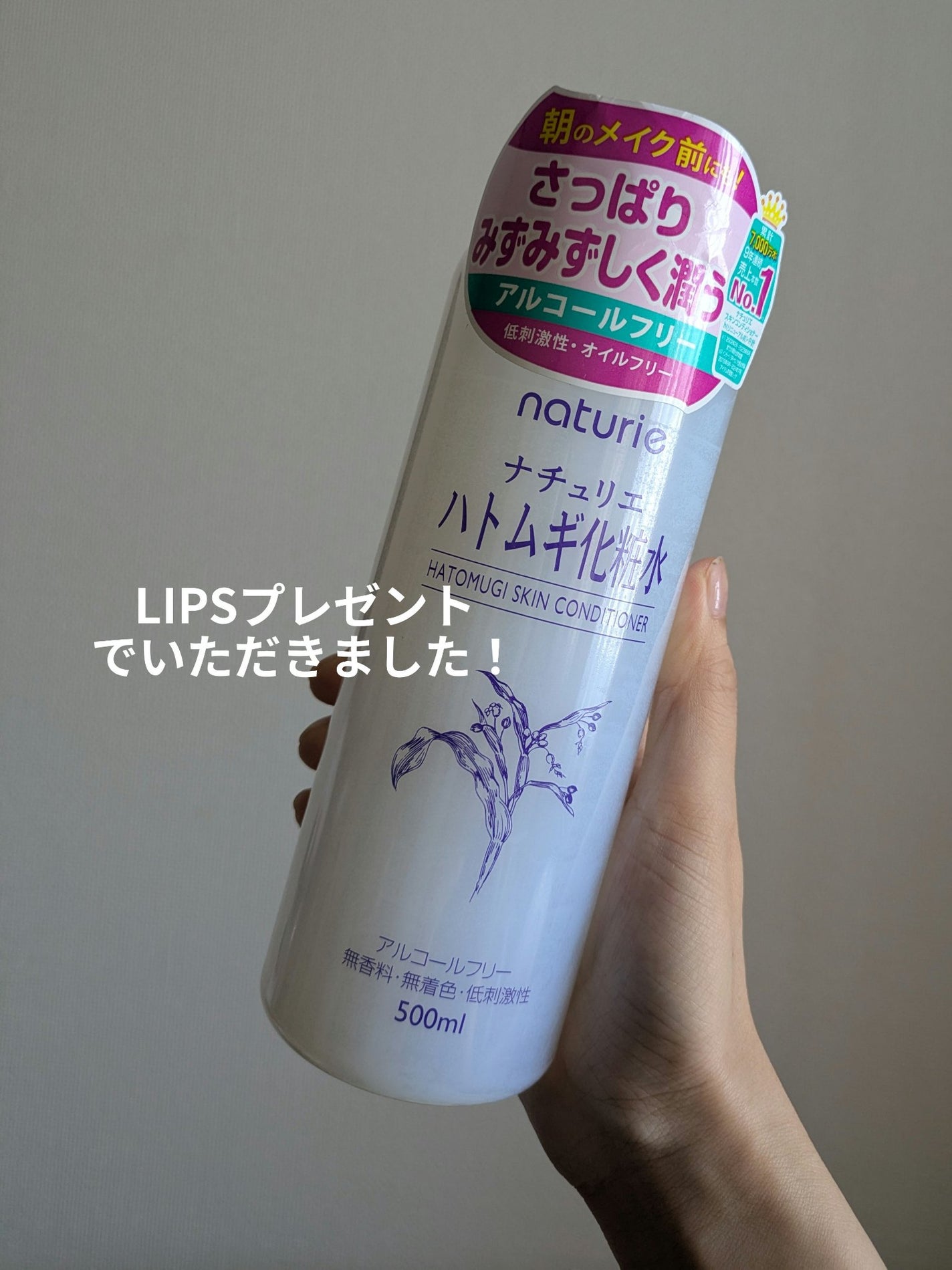 ããã ã®åç²§æ°Ž(ããã¥ãªãš ã¹ãã³ã³ã³ãã£ã·ã§ã㌠R )/ããã¥ãªãš/åç²§æ°Žã䜿ã£ãã¯ãã³ãïŒ1æç®ïŒ