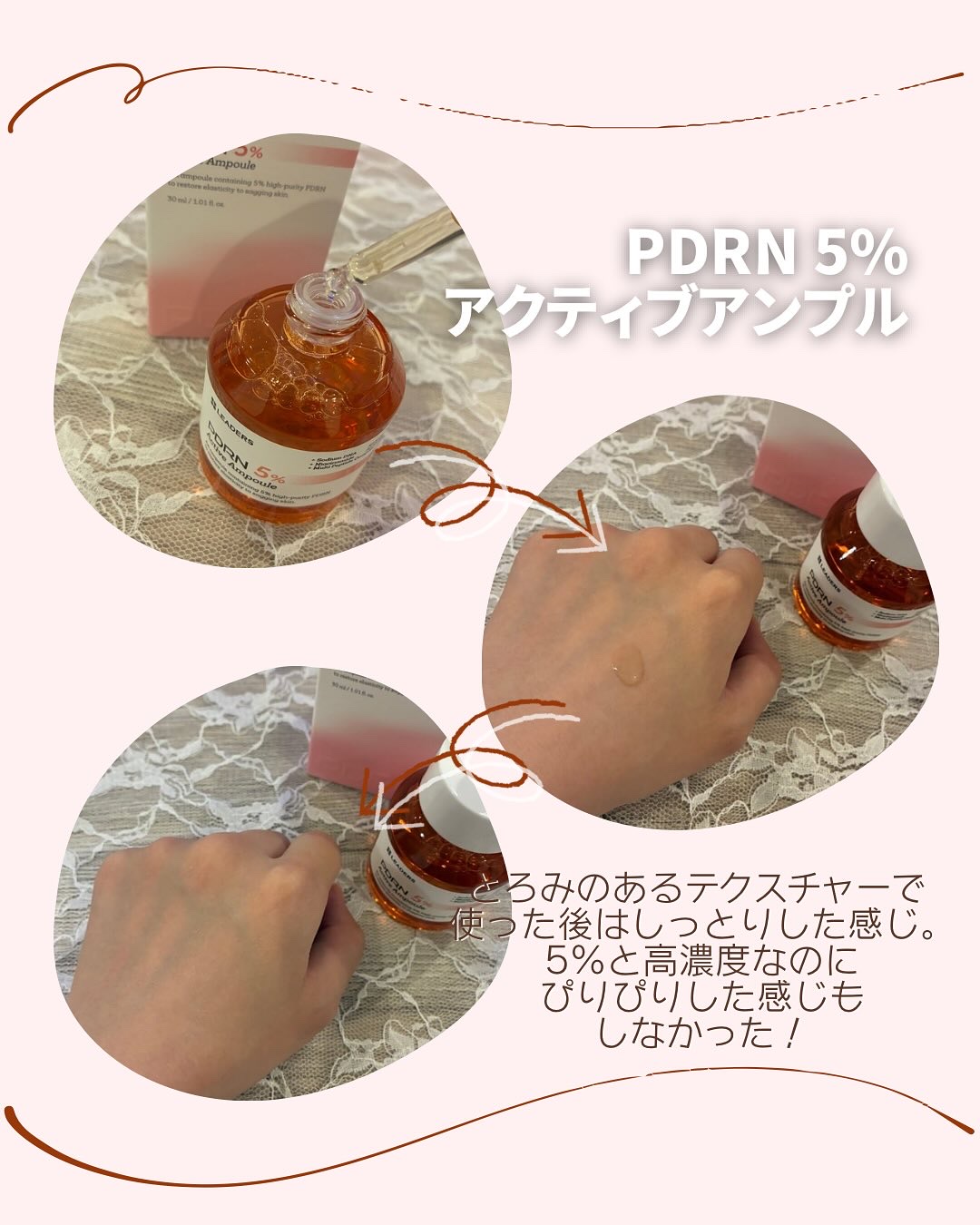 PDRN0.5%エッセンスパッド/LEADERS/トナーパッドを使ったクチコミ（3枚目）