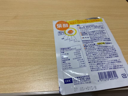 葉酸/DHC/健康サプリメントを使ったクチコミ(2枚目)
