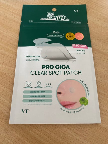プロCICA クリアスポットパッチ/VT/その他スキンケアを使ったクチコミ(1枚目)