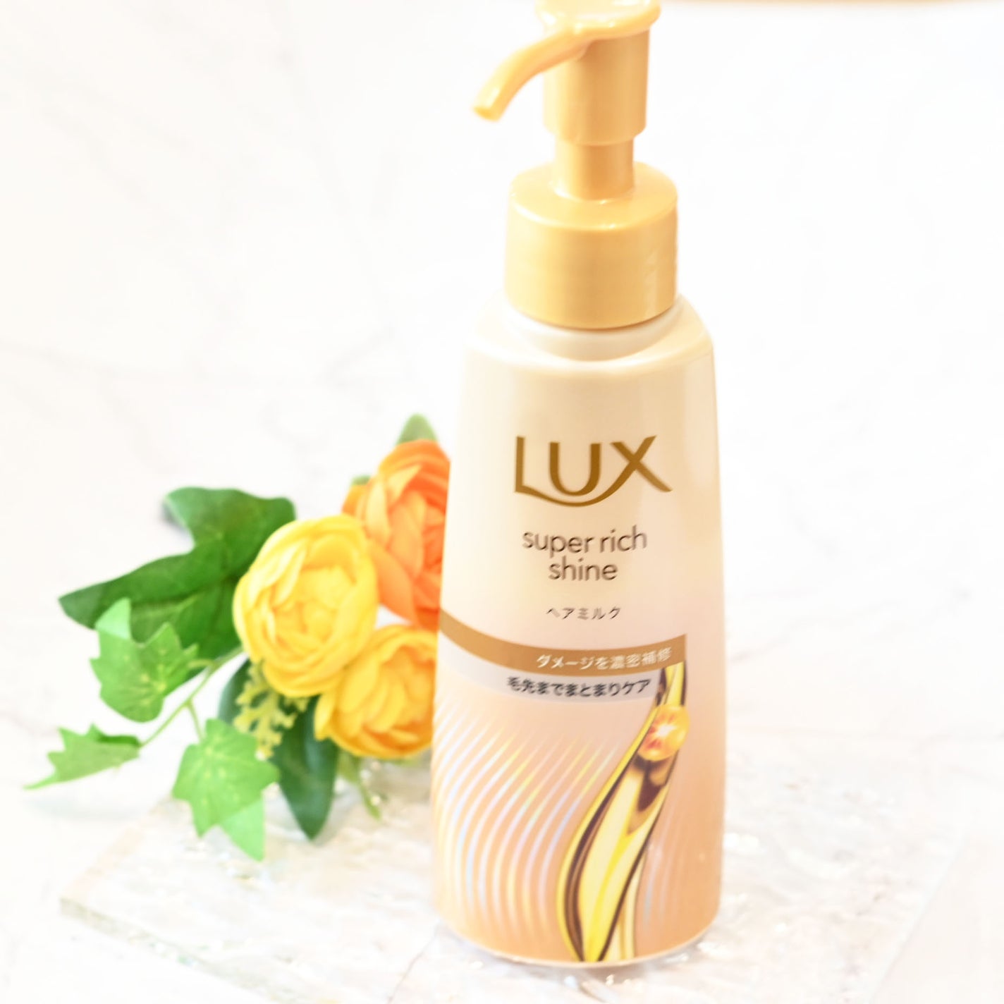 ラックス スーパーリッチシャイン ダメージリペア 補修ヘアミルク/LUX/ヘアミルクを使ったクチコミ(2枚目)