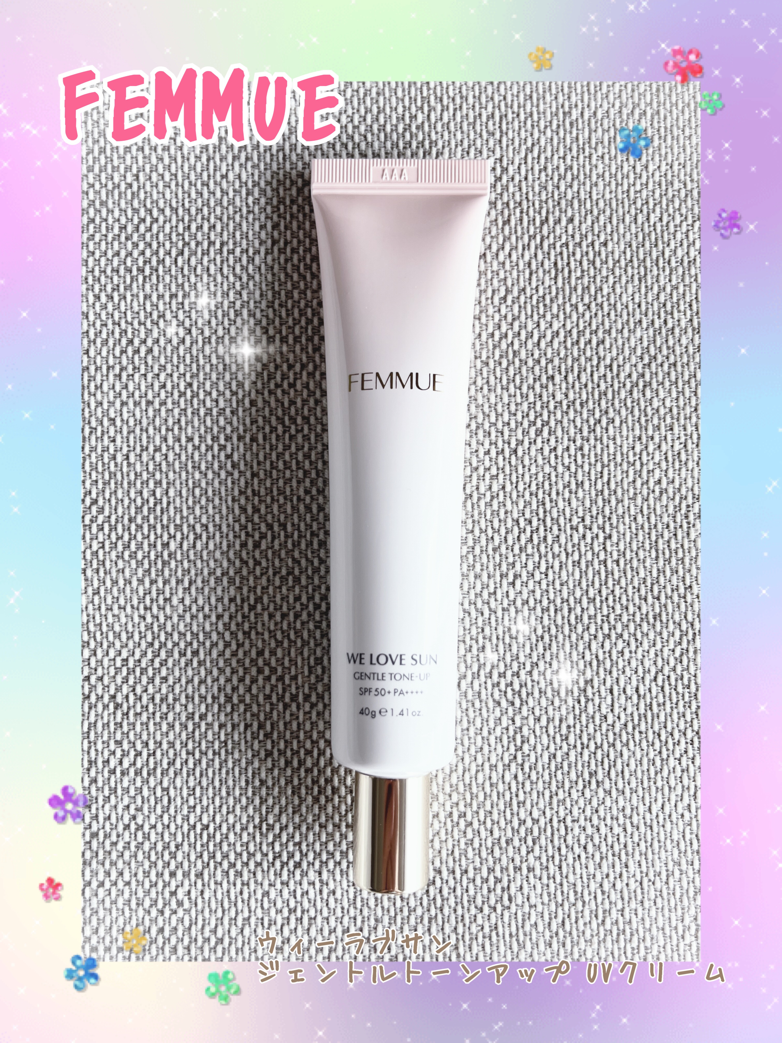ウィーラブサン ジェントルトーンアップ UVクリーム/FEMMUE/日焼け止めクリームを使ったクチコミ（1枚目）
