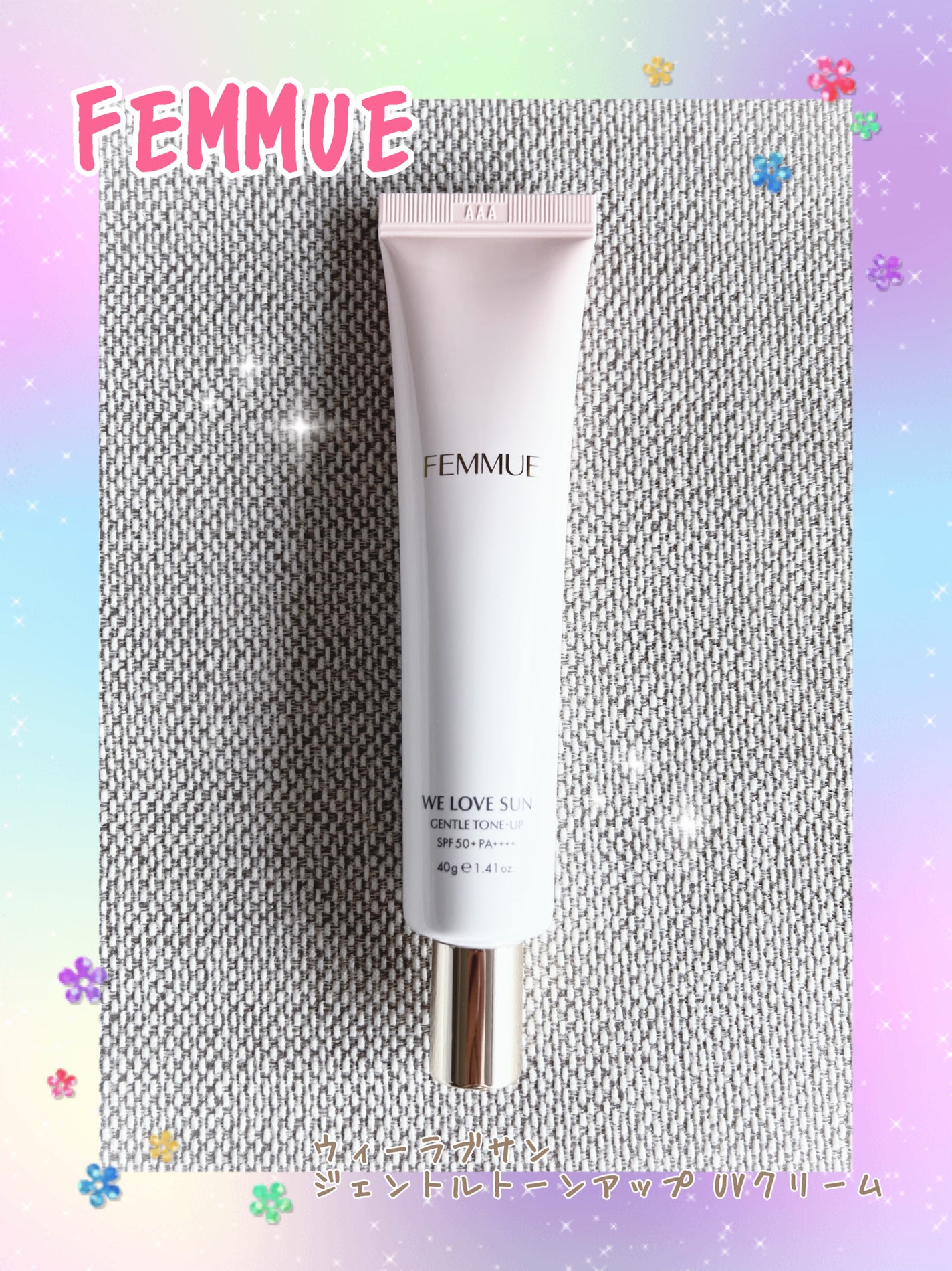 ウィーラブサン ジェントルトーンアップ UVクリーム/FEMMUE/日焼け止めクリームを使ったクチコミ(1枚目)