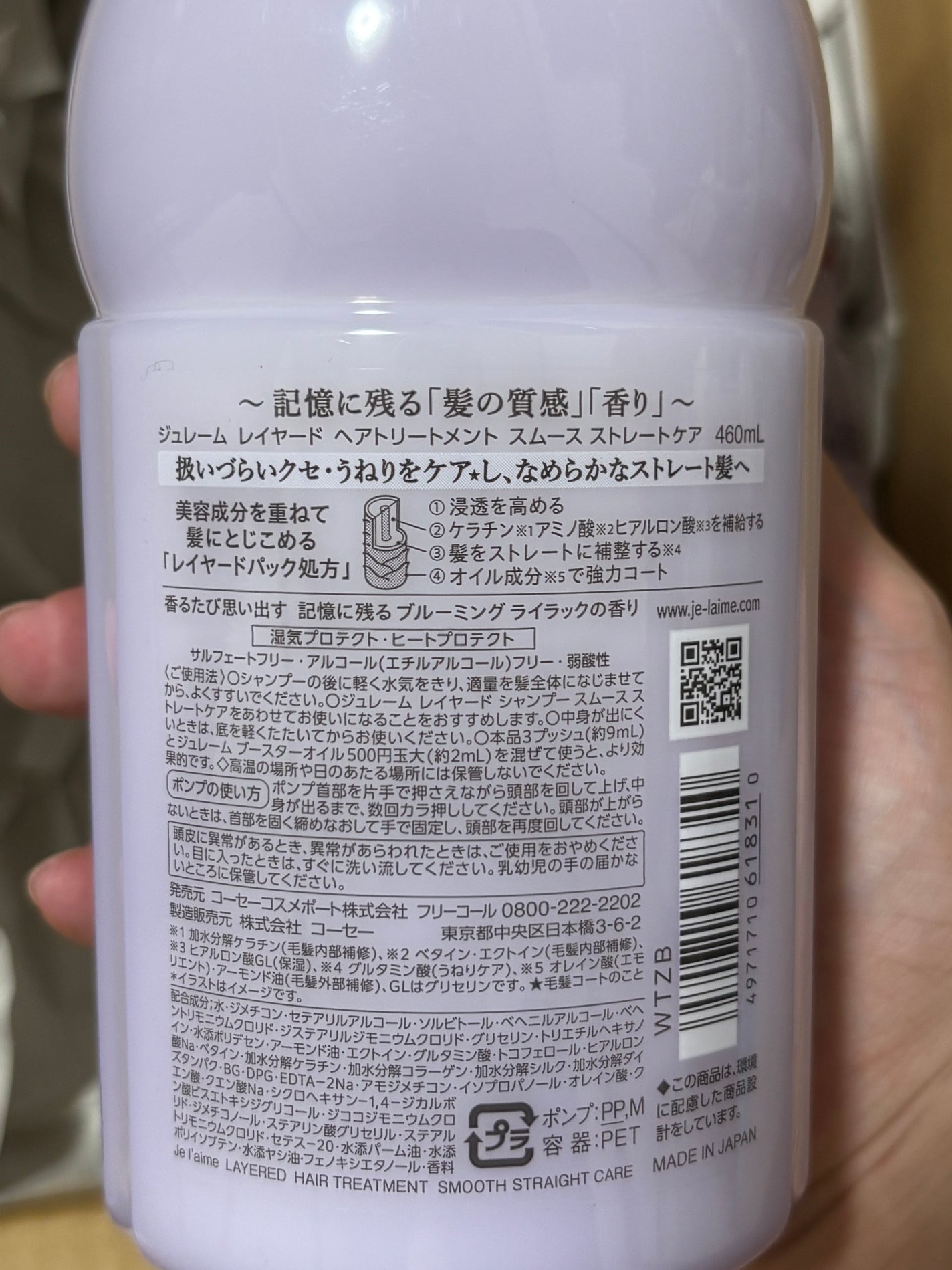 ãžã¥ã¬ãŒã ã¬ã€ã€ãŒã ã·ã£ã³ããŒ/ãã¢ããªãŒãã¡ã³ãïŒã¹ã ãŒã¹ã¹ãã¬ãŒãã±ã¢ïŒ/Je l'aime/åžè²©ã·ã£ã³ããŒã䜿ã£ãã¯ãã³ãïŒ3æç®ïŒ