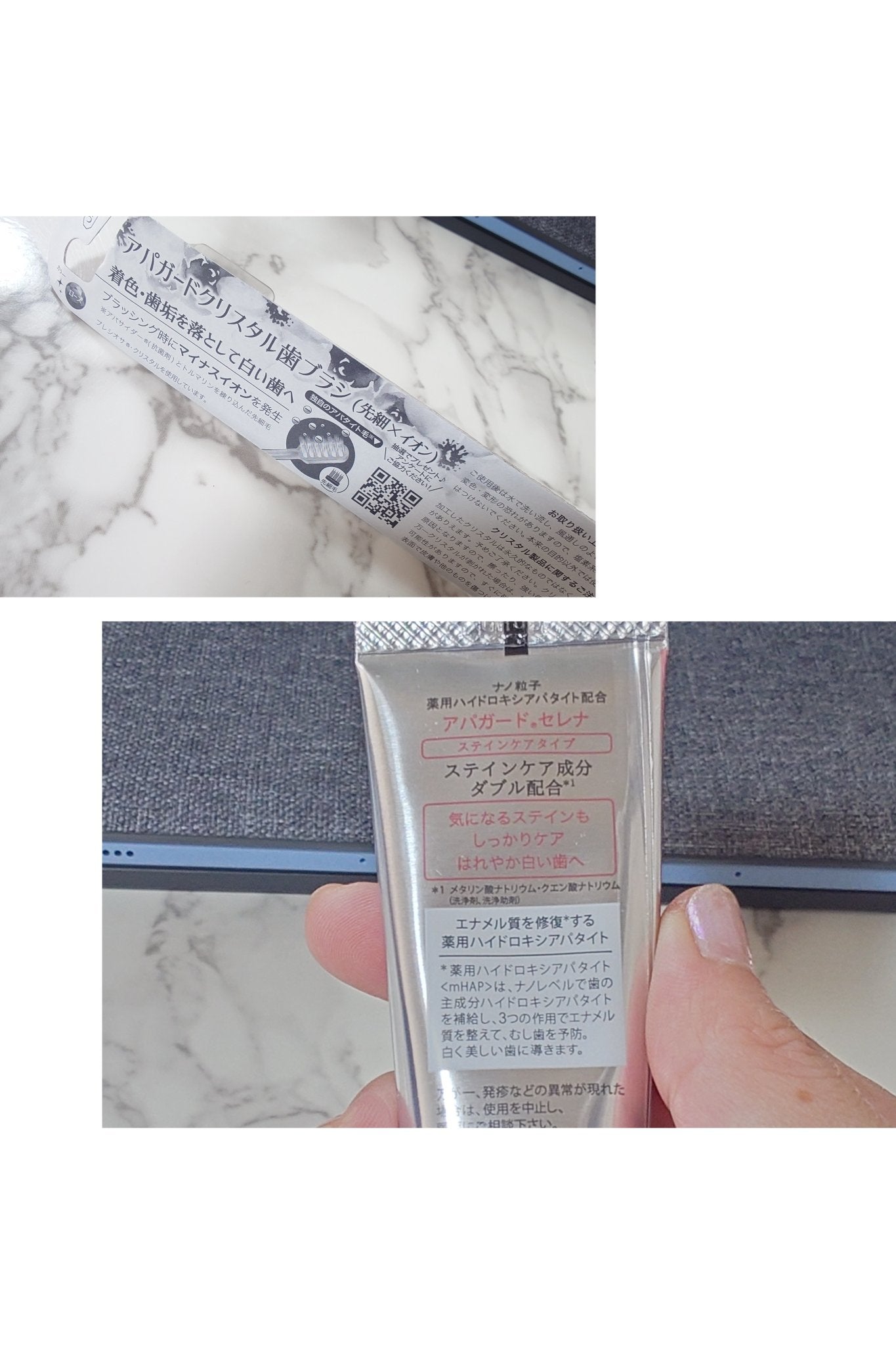 アパガードクリスタル歯ブラシ/アパガード/歯ブラシを使ったクチコミ(4枚目)