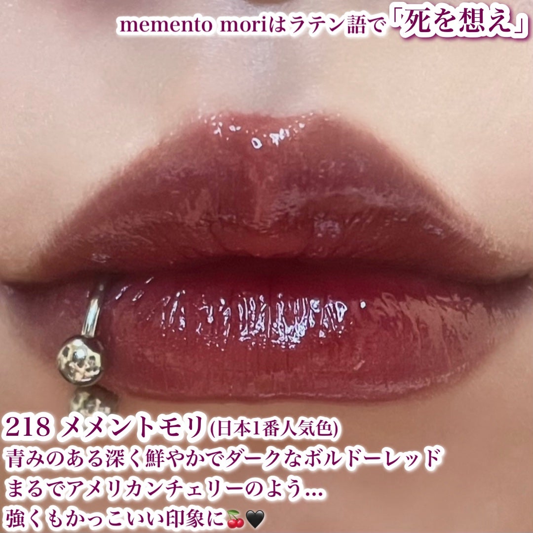 ブラーグロイリップティント/Dinto/リップティントを使ったクチコミ(4枚目)